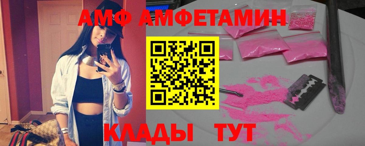 АМФ Premium Назрань