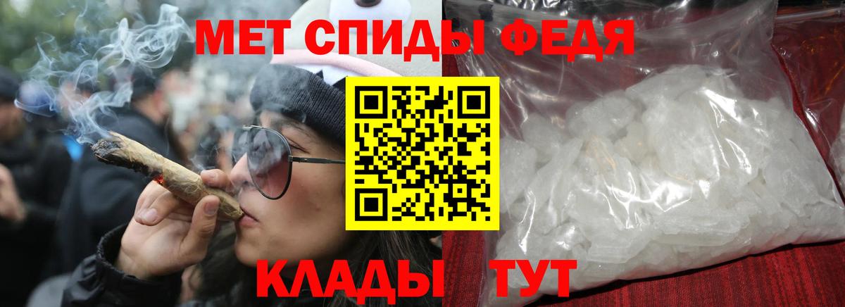 Amphetamine  Вход с VPN  Назрань  АМФЕТАМИН  Amphetamine Premium 