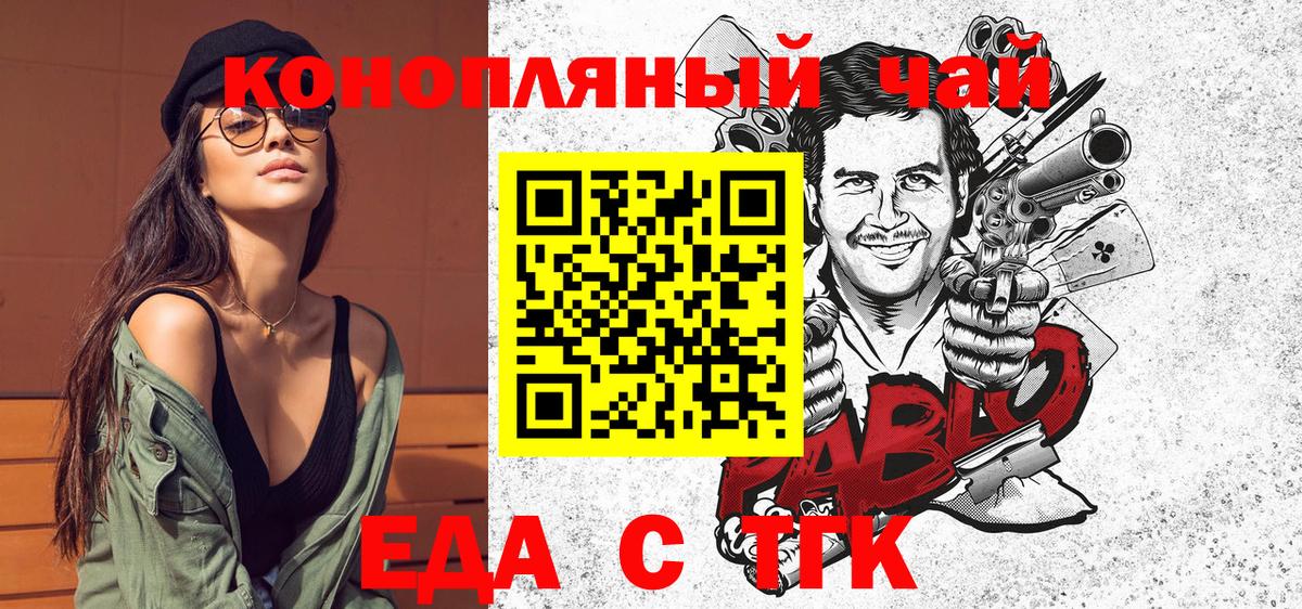 Canna-Cookies конопля Назрань