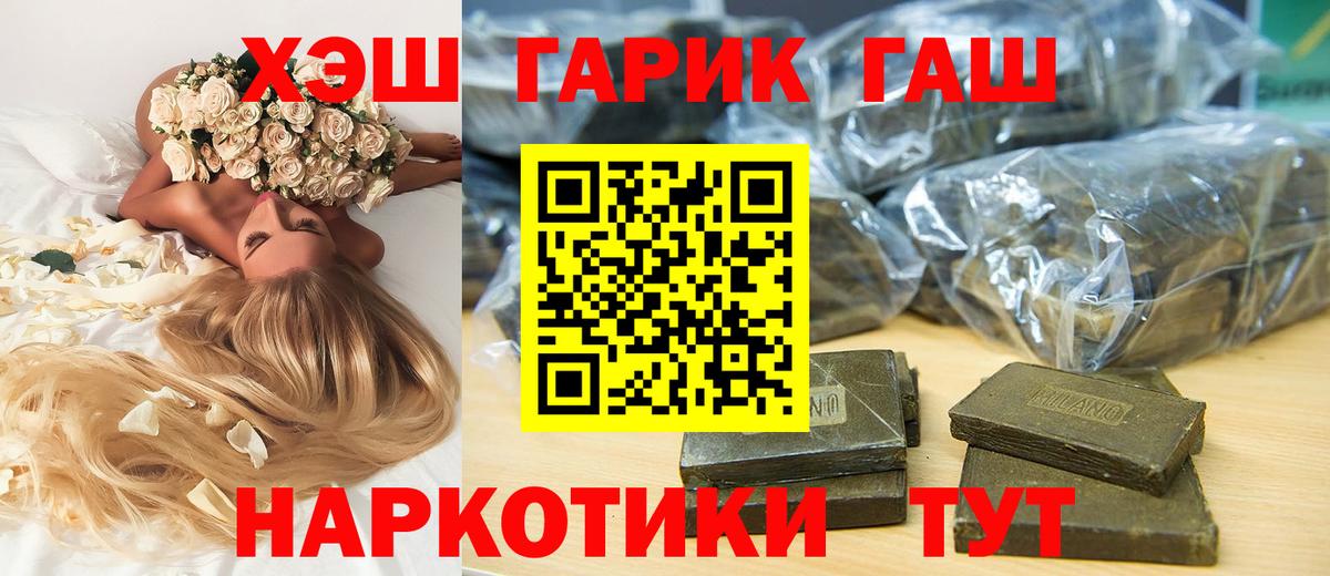 Гашиш Изолятор Назрань