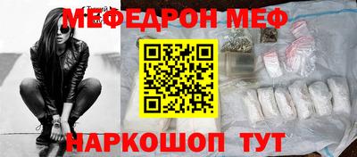 прущая мука Будённовск