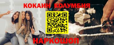 гашик Бузулук