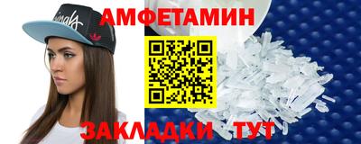 гашик Бузулук