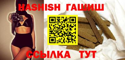 гашик Бузулук