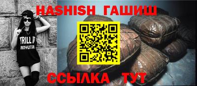 гашик Бузулук