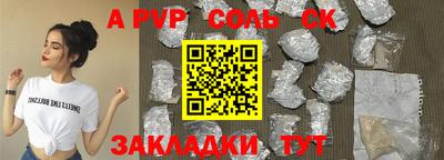 гашик Бузулук