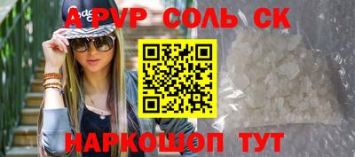 гашик Бузулук