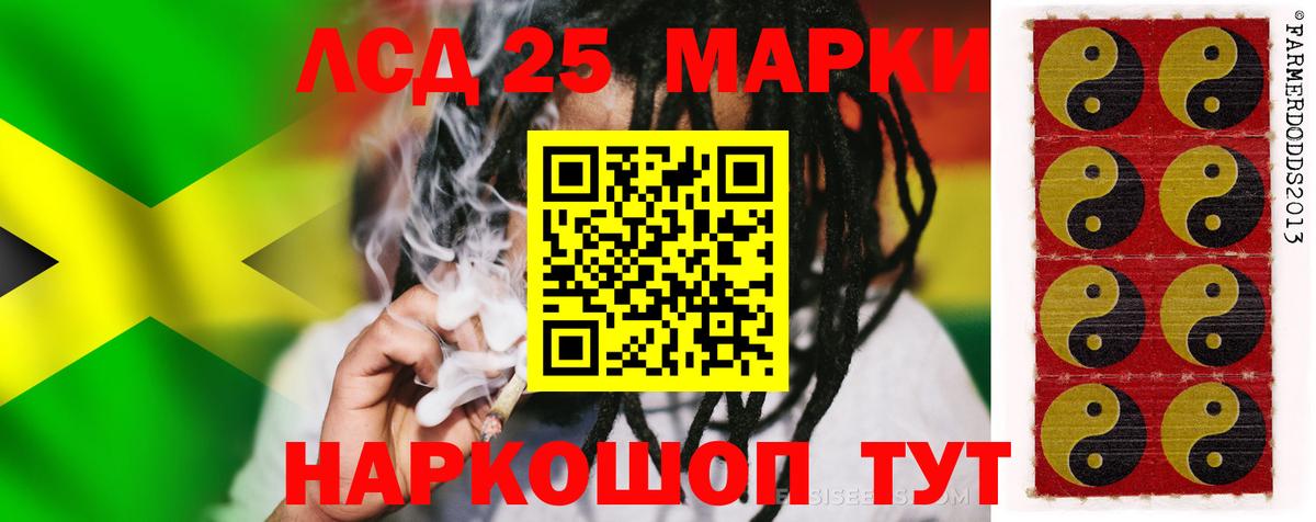 ЛСД экстази ecstasy Назрань
