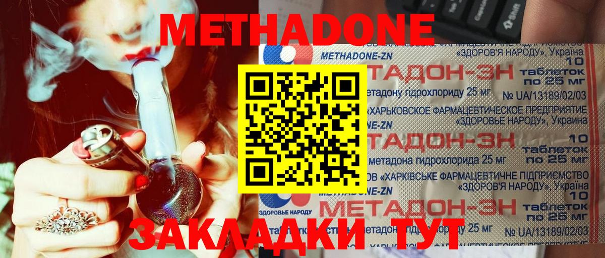 Назрань  kraken сайт  Метадон мёд  Вход с VPN  Метадон кристалл 