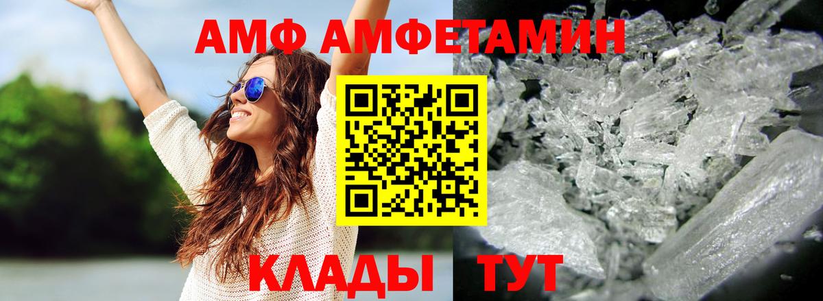 Назрань  Первитин Methamphetamine  Вход с VPN 