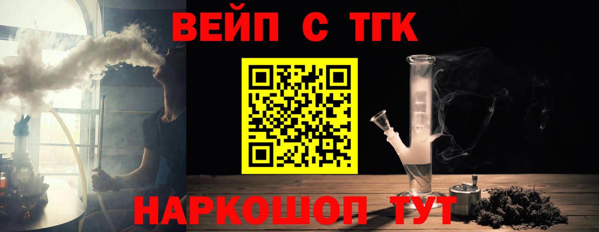 Назрань  Дистиллят ТГК гашишное масло  Вход с VPN 
