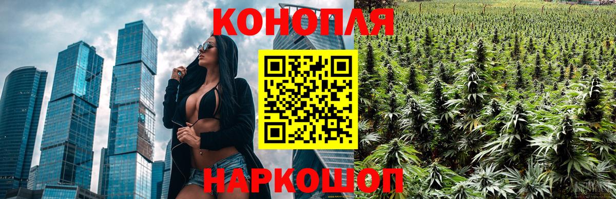 Марихуана ГИДРОПОН Назрань